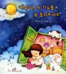 도서관 통합 자료 검색