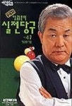 자료 상세보기 제이넷 코라시크(KOLASEEK)