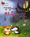 간략검색 : 광적도서관 광적도서관