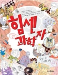 도서대출 베스트 : 매봉작은도서관 매봉작은도서관