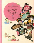 도서대출 베스트 : 매봉작은도서관 매봉작은도서관