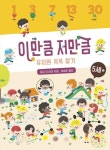 도서대출 베스트 : 매봉작은도서관 매봉작은도서관