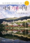 성경애터미 | 도서대출 베스트 : 매봉작은도서관 매봉작은도서관