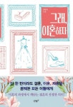 주제별자료 : 매봉작은도서관 매봉작은도서관