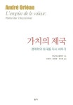 간략검색 : 열린도서관(일원본동) 열린도서관(일원본동)