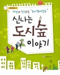 주제별자료 : 장당도서관 장당도서관