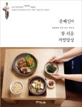 신착자료 : 지산초록도서관 지산초록도서관