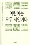 신착자료 : 매봉작은도서관 매봉작은도서관