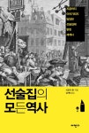주제별자료 : 매봉작은도서관 매봉작은도서관