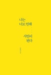 도서관 통합 자료 검색