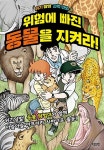 도서관 통합 자료 검색