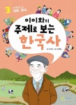 도서대출 베스트 : 매봉작은도서관 매봉작은도서관