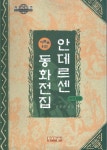 가양 - 통합검색 - 자료검색•이용 - 옥천군공공도서관 가양도서관