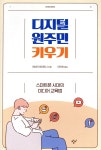 평택시도서관 : 세교도서관 세교도서관