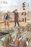 주제별자료 : 매봉작은도서관 매봉작은도서관