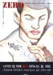 평택시도서관 : 오성도서관 오성도서관