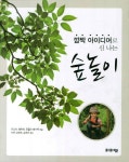 간략검색 : 지산초록도서관 지산초록도서관