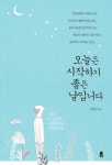 도서대출 베스트 : 매봉작은도서관 매봉작은도서관