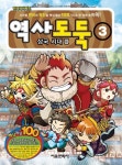 신착자료 : 지산초록도서관 지산초록도서관