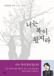 도서대출 베스트 : 매봉작은도서관 매봉작은도서관
