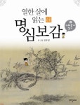 통합검색 : 매봉작은도서관 매봉작은도서관