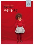 주제별자료 : 진위도서관 진위도서관