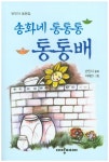 주제별자료 : 매봉작은도서관 매봉작은도서관