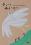 통합검색 : 배다리도서관 배다리도서관