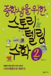 주제별자료 : 매봉작은도서관 매봉작은도서관
