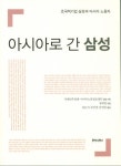 주제별자료 : 매봉작은도서관 매봉작은도서관
