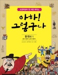 주제별자료 : 안중도서관 안중도서관