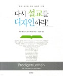 대출베스트 : 용인중앙도서관 용인중앙도서관