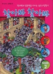 신착자료 : 매봉작은도서관 매봉작은도서관