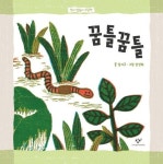 도서대출 베스트 : 매봉작은도서관 매봉작은도서관