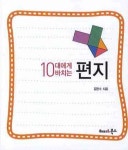 간략검색 : 포곡도서관 포곡도서관