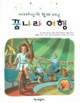 도서대출 베스트 : 매봉작은도서관 매봉작은도서관