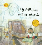주제별자료 : 매봉작은도서관 매봉작은도서관
