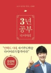 도서대출 베스트 : 매봉작은도서관 매봉작은도서관