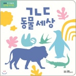 도서대출 베스트 : 매봉작은도서관 매봉작은도서관