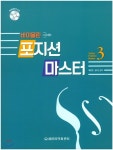 신착자료 : 지산초록도서관 지산초록도서관