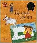 신착자료 : 매봉작은도서관 매봉작은도서관