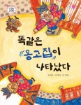 통합검색 : 매봉작은도서관 매봉작은도서관