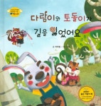 간략검색 : 지산초록도서관 지산초록도서관