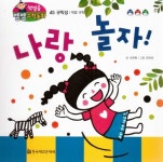 신착자료 : 매봉작은도서관 매봉작은도서관