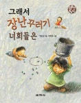간략검색 상세보기 : 간략검색 상세보기 : 마포푸르메어린이도서관 마포푸르메어린이도서관
