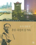 신착자료 : 매봉작은도서관 매봉작은도서관