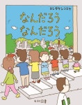 신착자료검색 : 삼성도서관(삼성1동) 삼성도서관(삼성1동)