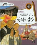 대출베스트 : 도곡정보문화도서관(도곡1동) 도곡정보문화도서관(도곡1동)
