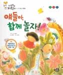 도서대출 베스트 : 매봉작은도서관 매봉작은도서관
