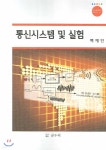 통합검색 : 안중도서관 안중도서관